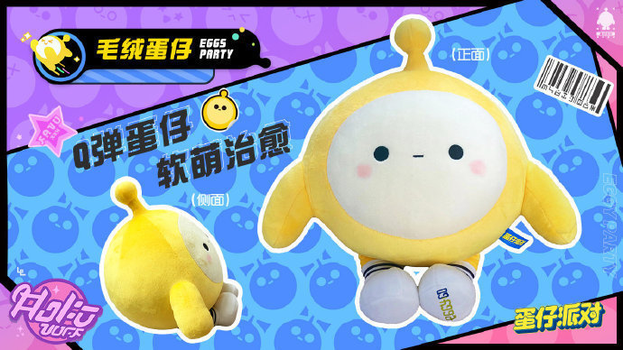 006LvETqly1hm6vum0pauj30j60asmzo